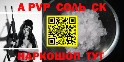 первитин Аргун