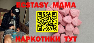 индика Моздок