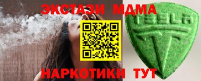 spice Можга