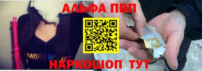 кокаин премиум Апшеронск