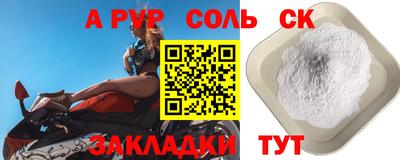 индика Моздок
