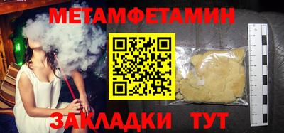 кристаллы Можайск