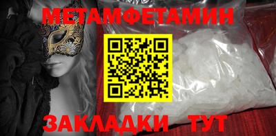 spice Можга