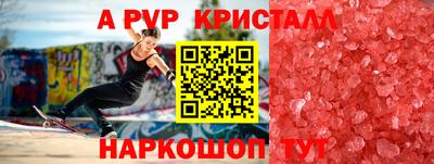 первитин Аргун