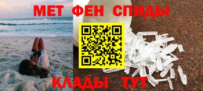 первитин Аргун