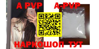 spice Можга