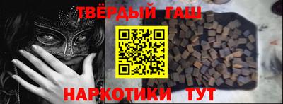 первитин Аргун