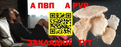 индика Моздок