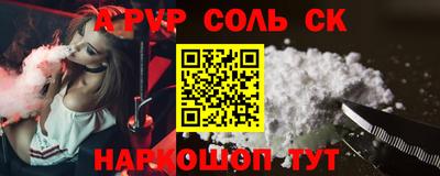 первитин Аргун