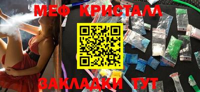 кокаин премиум Апшеронск