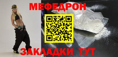 кристаллы Можайск