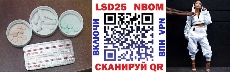 Лсд 25 экстази кислота  наркота  Пятигорск 