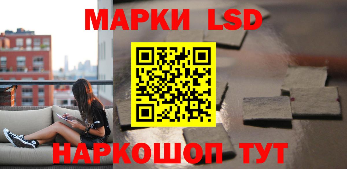 ЛСД экстази кислота  ЛСД экстази кислота  Пятигорск  ЛСД экстази  Вход с VPN 