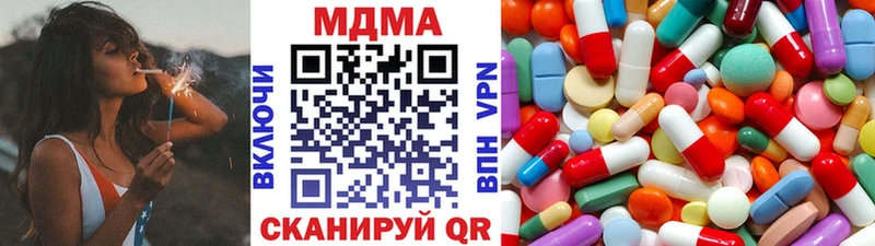 МДМА молли  Пятигорск 