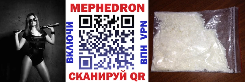 omg зеркало Пятигорск Меф 4 MMC