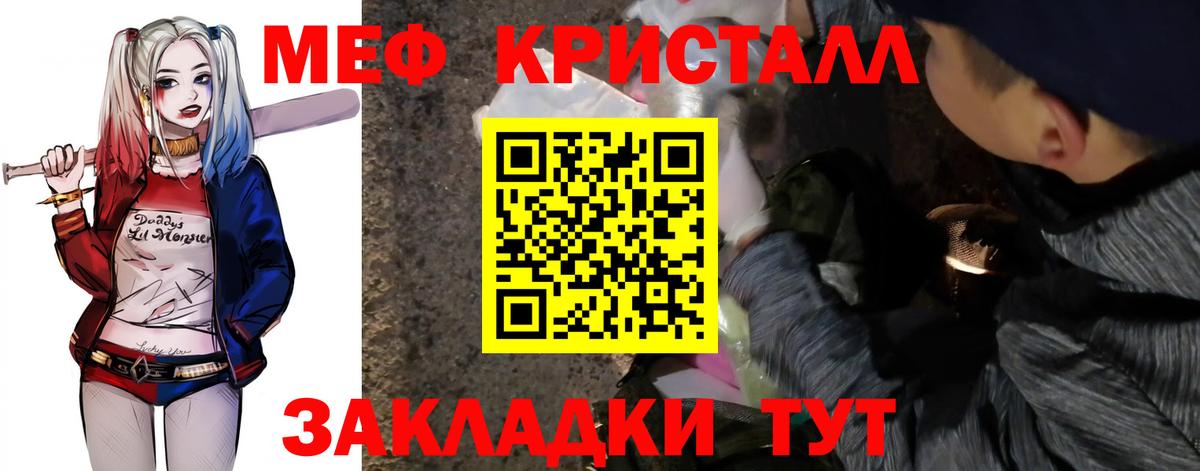 МЯУ-МЯУ 4 MMC  МЯУ-МЯУ  Пятигорск  Мефедрон мяу мяу 