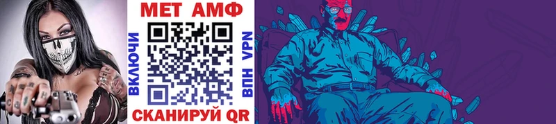 Первитин витя Пятигорск