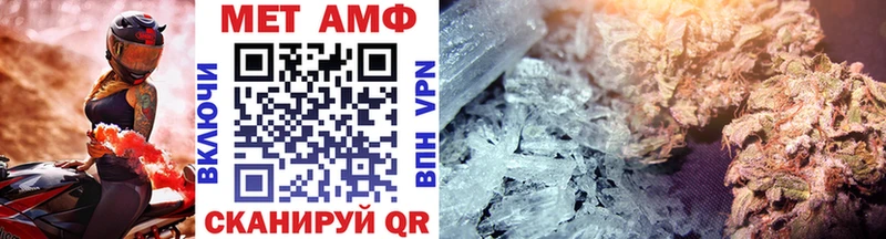МЕТАМФЕТАМИН Methamphetamine  где купить наркотик  сайты даркнета клад  Пятигорск 