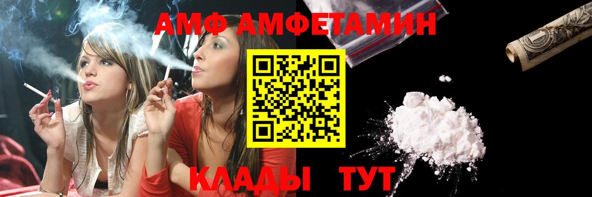МЕТАМФЕТАМИН  Первитин Декстрометамфетамин 99.9%  Вход с VPN  Пятигорск  Первитин Декстрометамфетамин 99.9% 