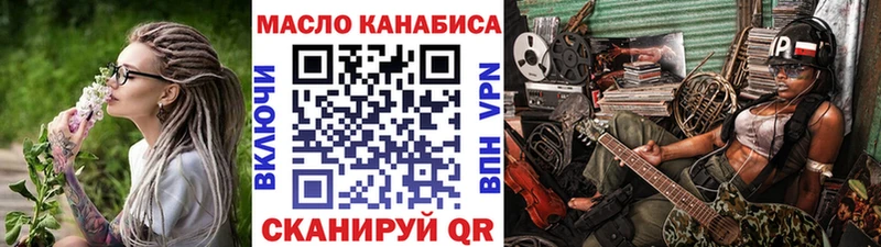 купить наркоту  Пятигорск  Дистиллят ТГК концентрат 