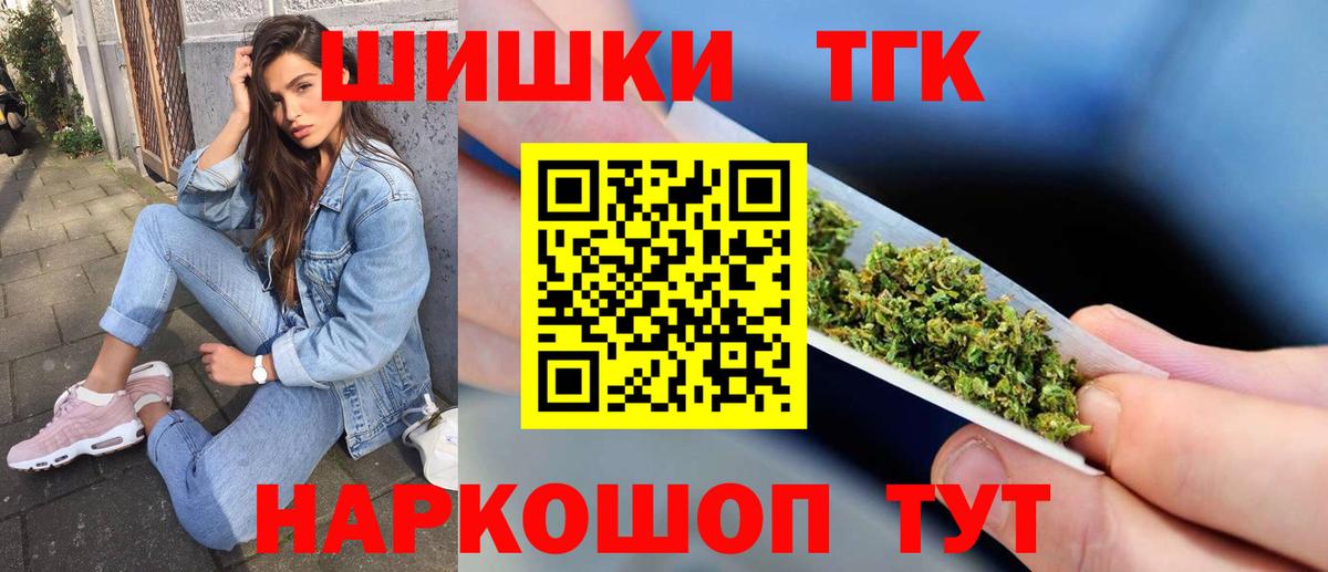 Конопля THC 21%  Бошки марихуана LSD WEED  Канабис сатива  Марихуана планчик  Пятигорск 