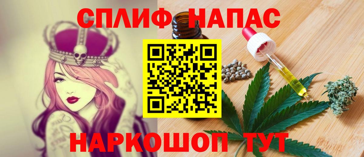 Шишки марихуана тримм  Каннабис планчик  Вход с VPN  МАРИХУАНА ГИДРОПОН  Бошки Шишки VHQ  Пятигорск 